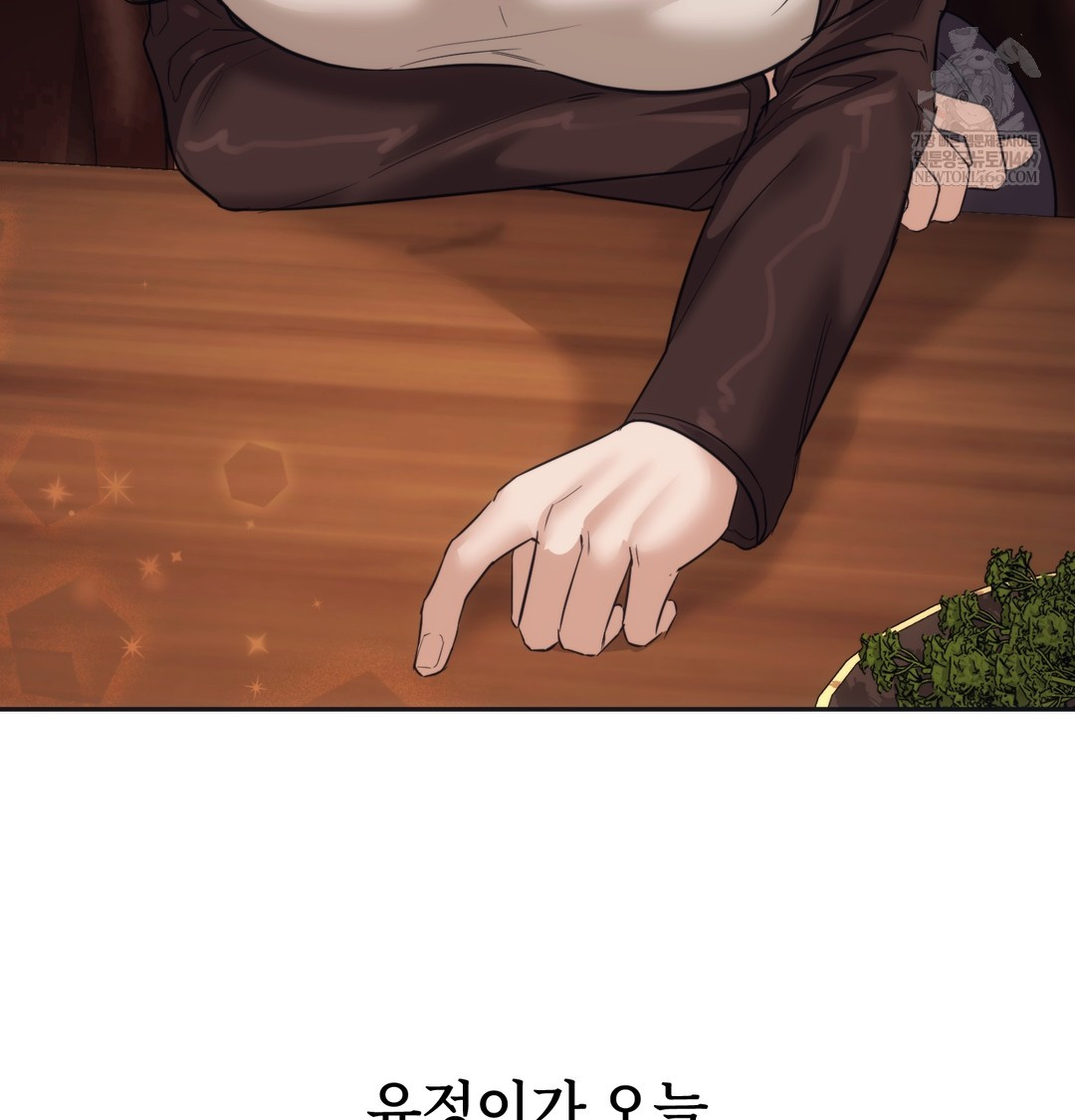 A College Student Who Does it Raw Chapter 14 - Page 113