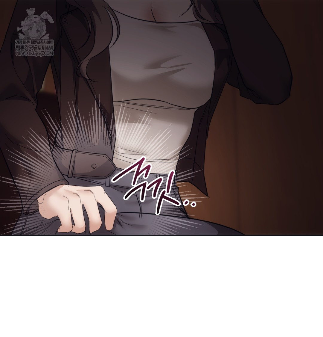 A College Student Who Does it Raw Chapter 14 - Page 121