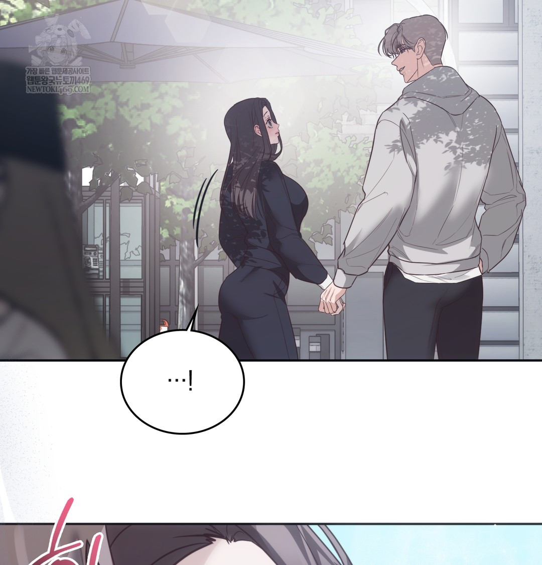 A College Student Who Does it Raw Chapter 14 - Page 15