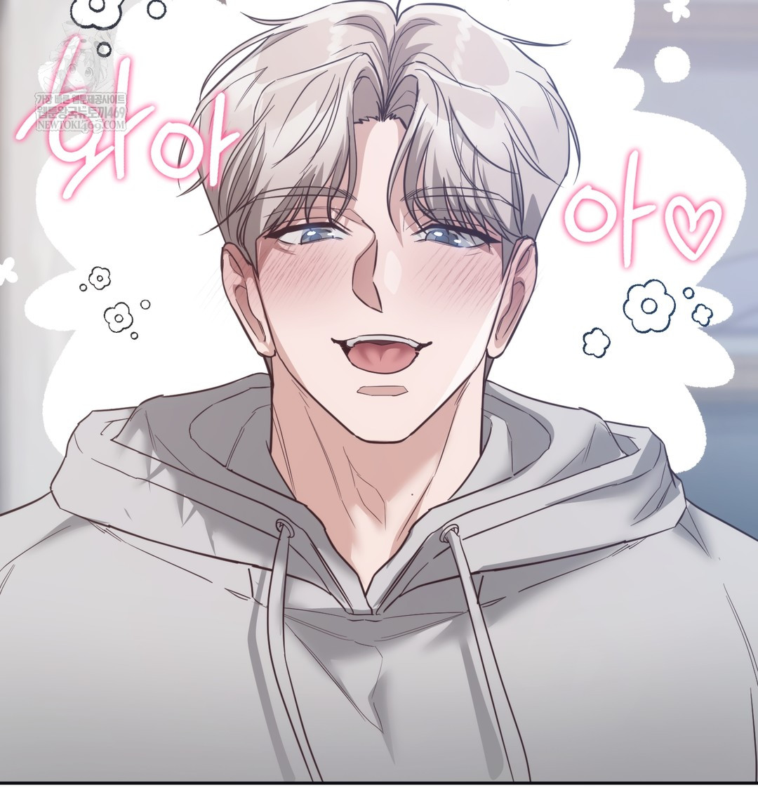 A College Student Who Does it Raw Chapter 14 - Page 25