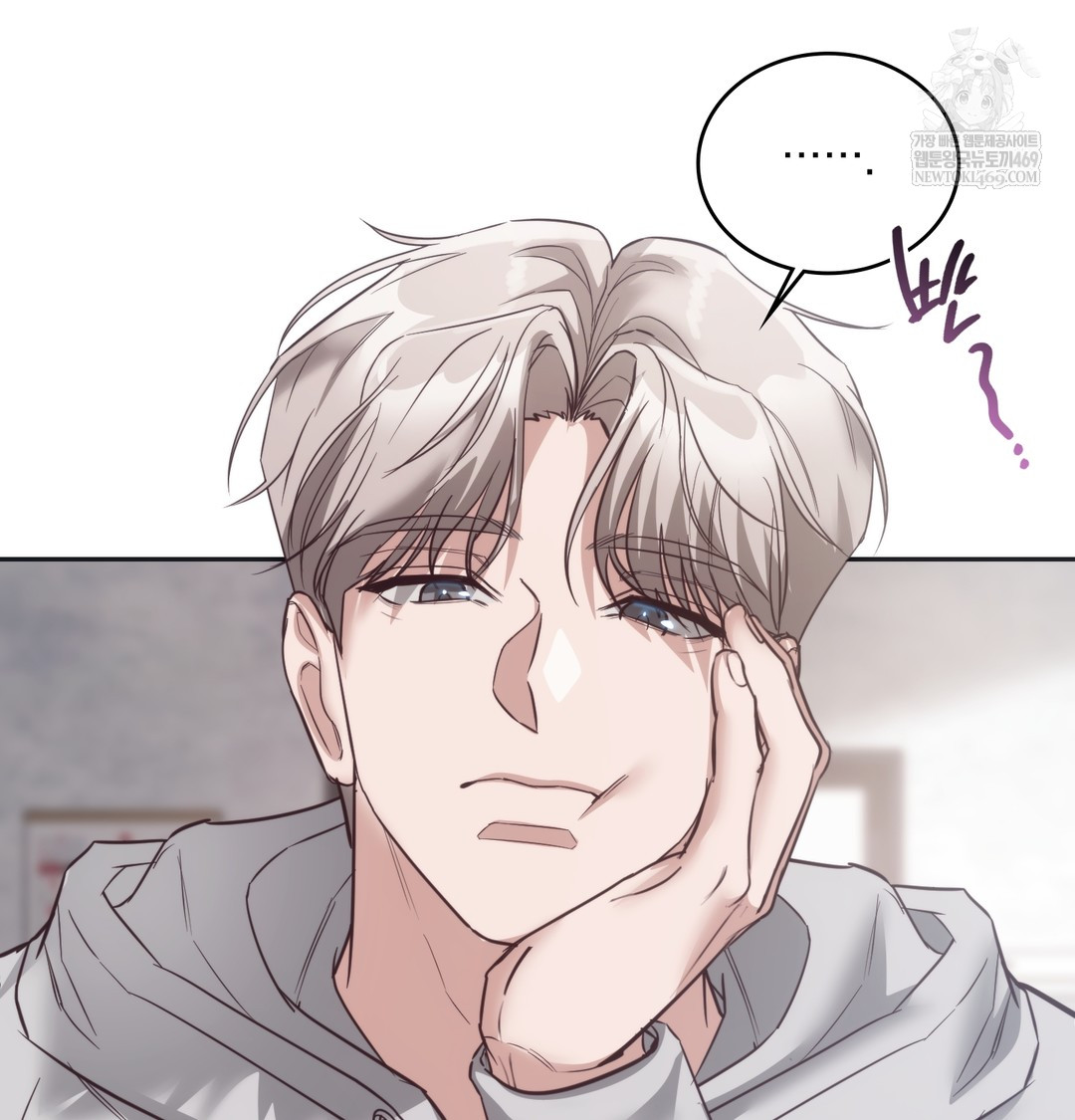 A College Student Who Does it Raw Chapter 14 - Page 34