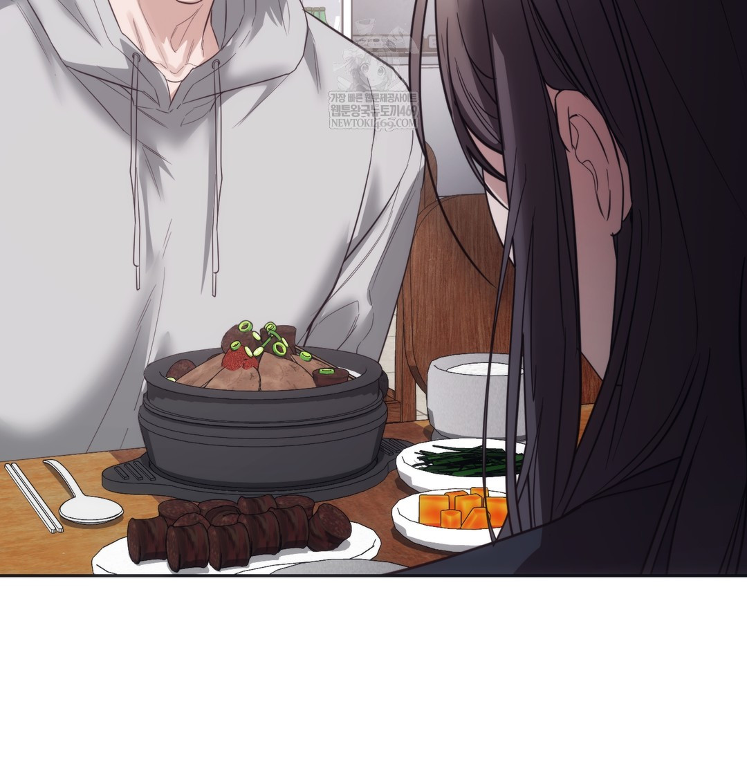 A College Student Who Does it Raw Chapter 14 - Page 45