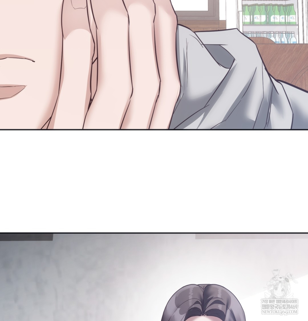 A College Student Who Does it Raw Chapter 14 - Page 50