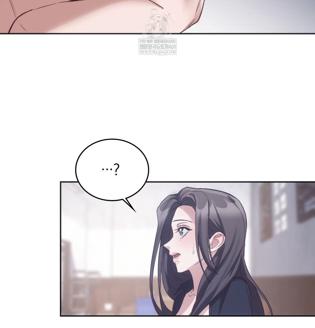 A College Student Who Does it Raw Chapter 14 - Page 54
