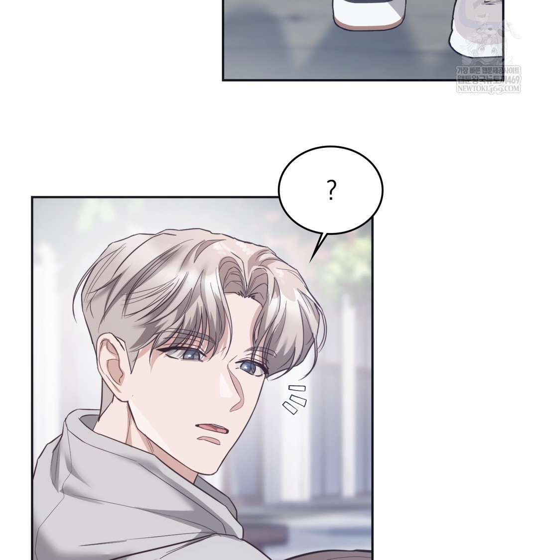 A College Student Who Does it Raw Chapter 14 - Page 7