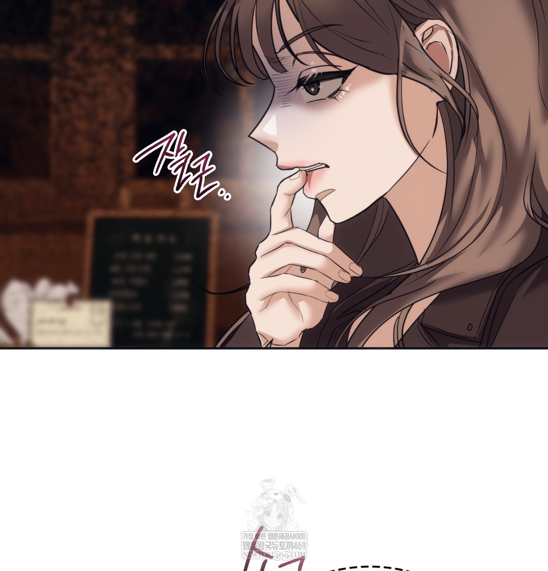 A College Student Who Does it Raw Chapter 14 - Page 79