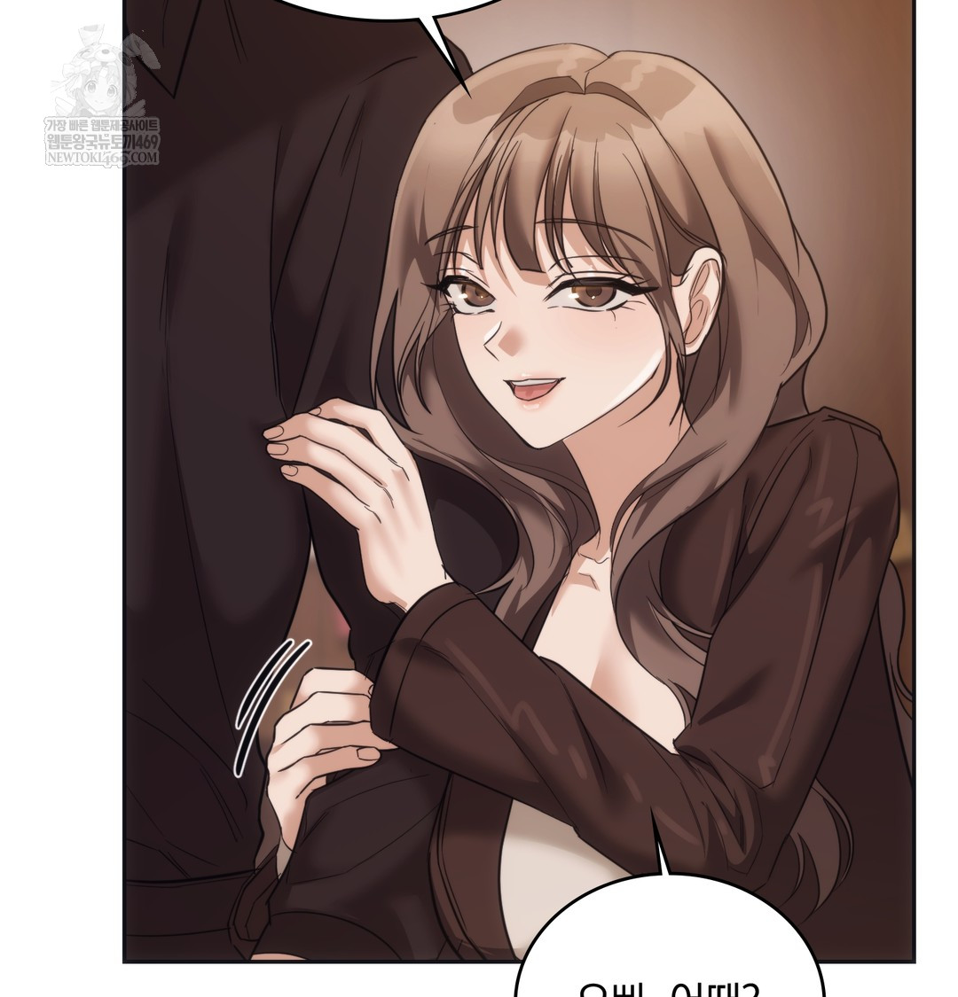 A College Student Who Does it Raw Chapter 14 - Page 93