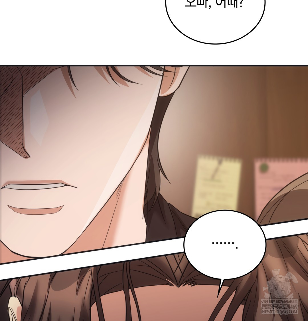 A College Student Who Does it Raw Chapter 14 - Page 94
