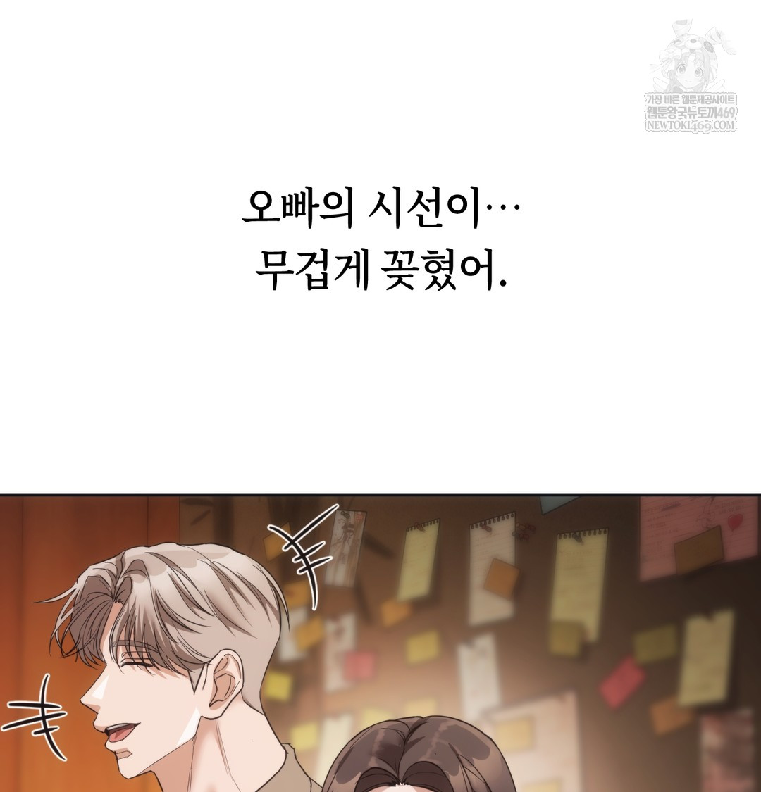 A College Student Who Does it Raw Chapter 14 - Page 99