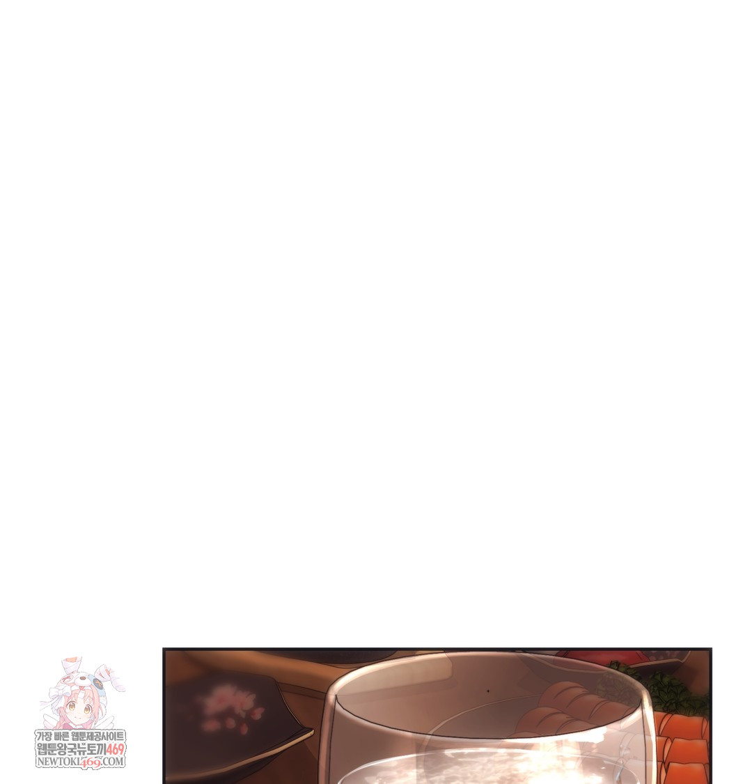 A College Student Who Does it Raw Chapter 15 - Page 1