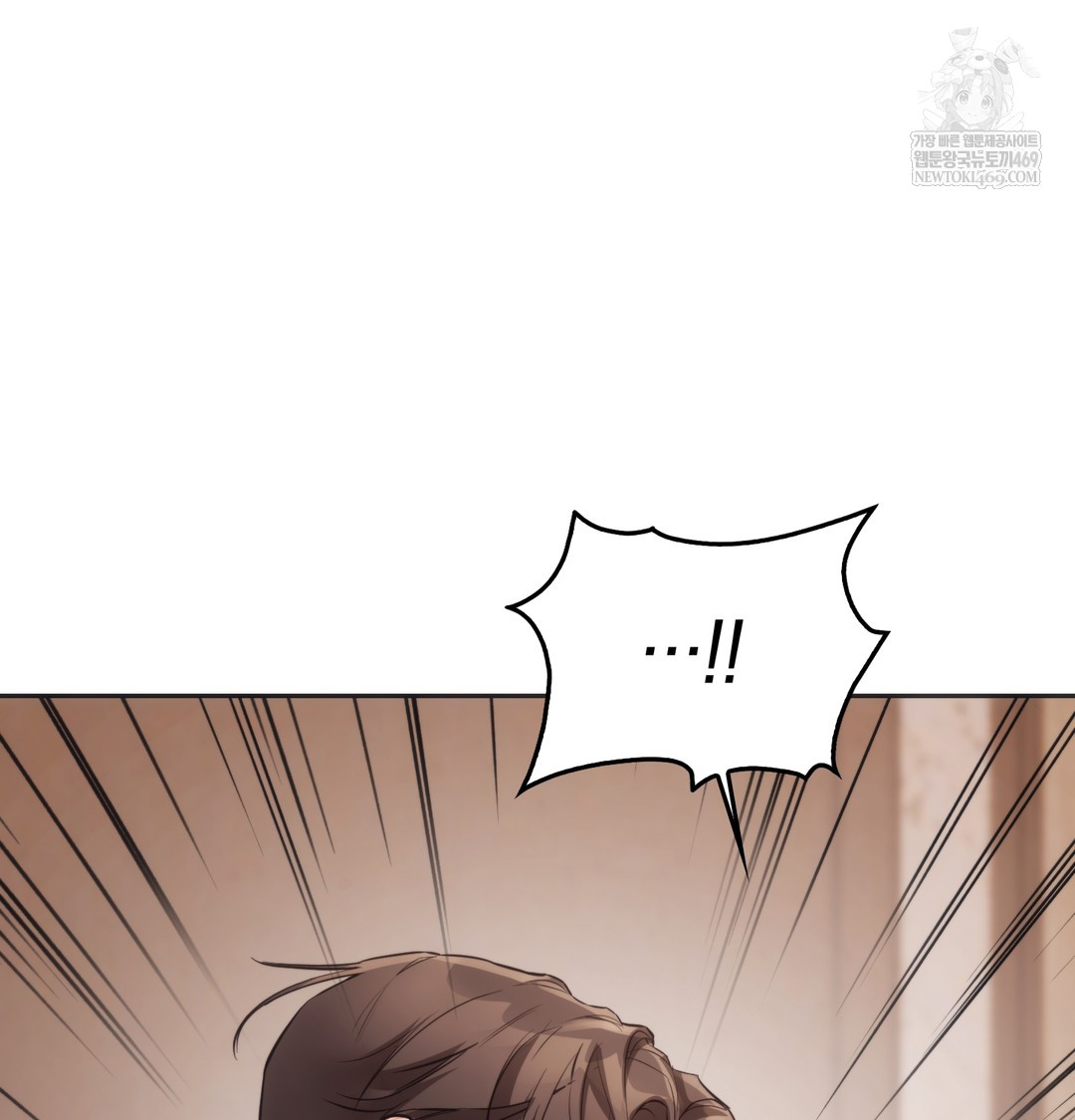 A College Student Who Does it Raw Chapter 15 - Page 110