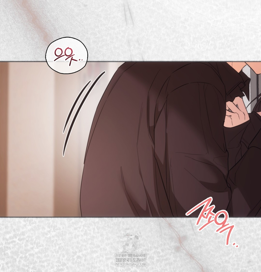 A College Student Who Does it Raw Chapter 15 - Page 115