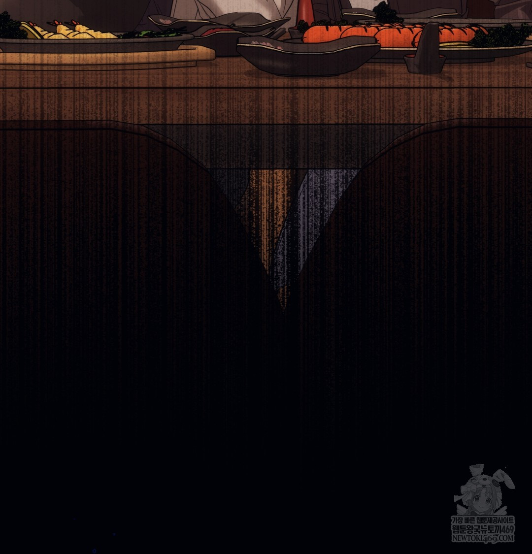 A College Student Who Does it Raw Chapter 15 - Page 127