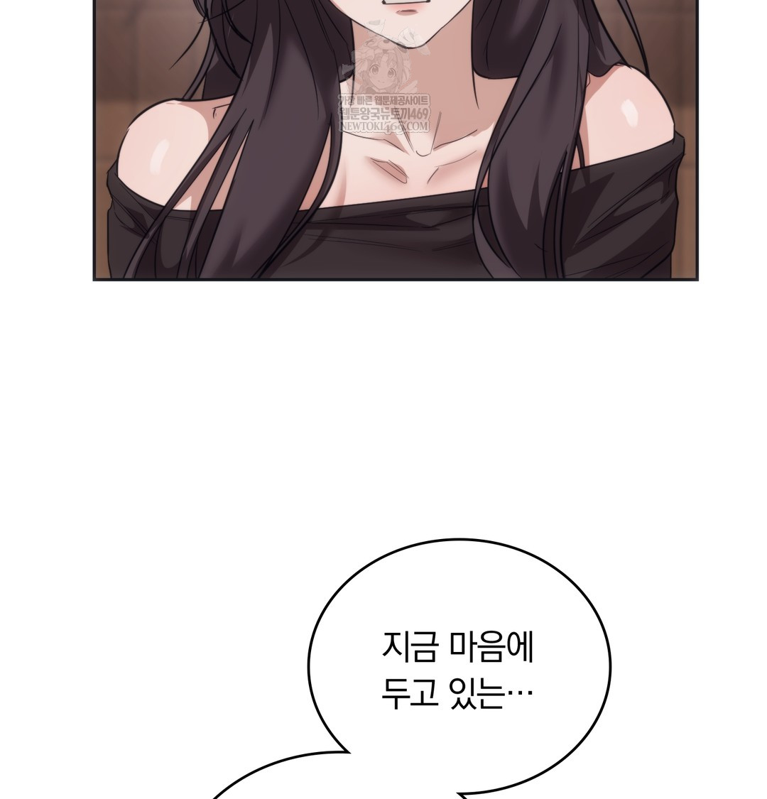 A College Student Who Does it Raw Chapter 15 - Page 18