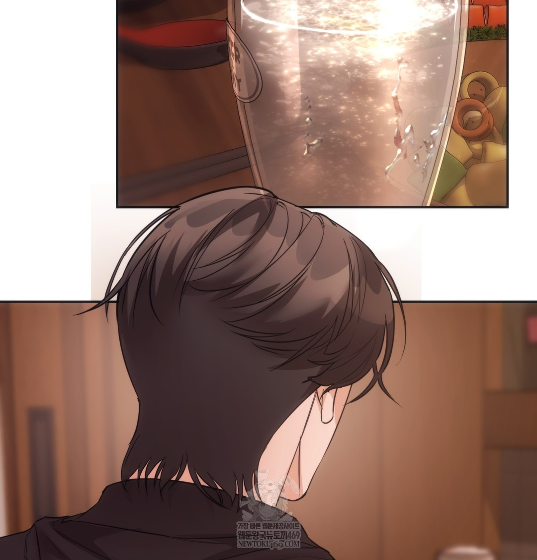 A College Student Who Does it Raw Chapter 15 - Page 2