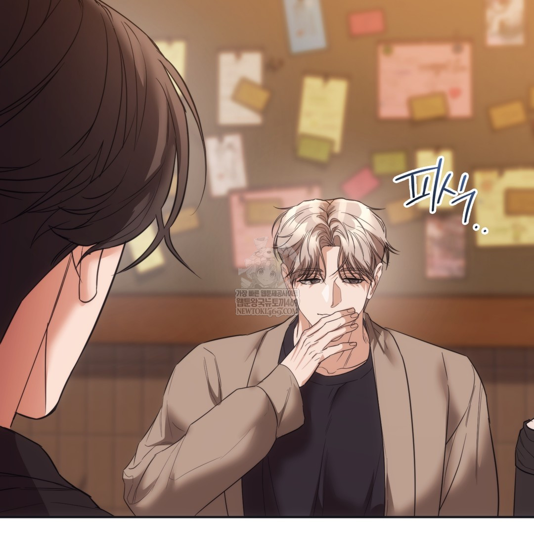 A College Student Who Does it Raw Chapter 15 - Page 36