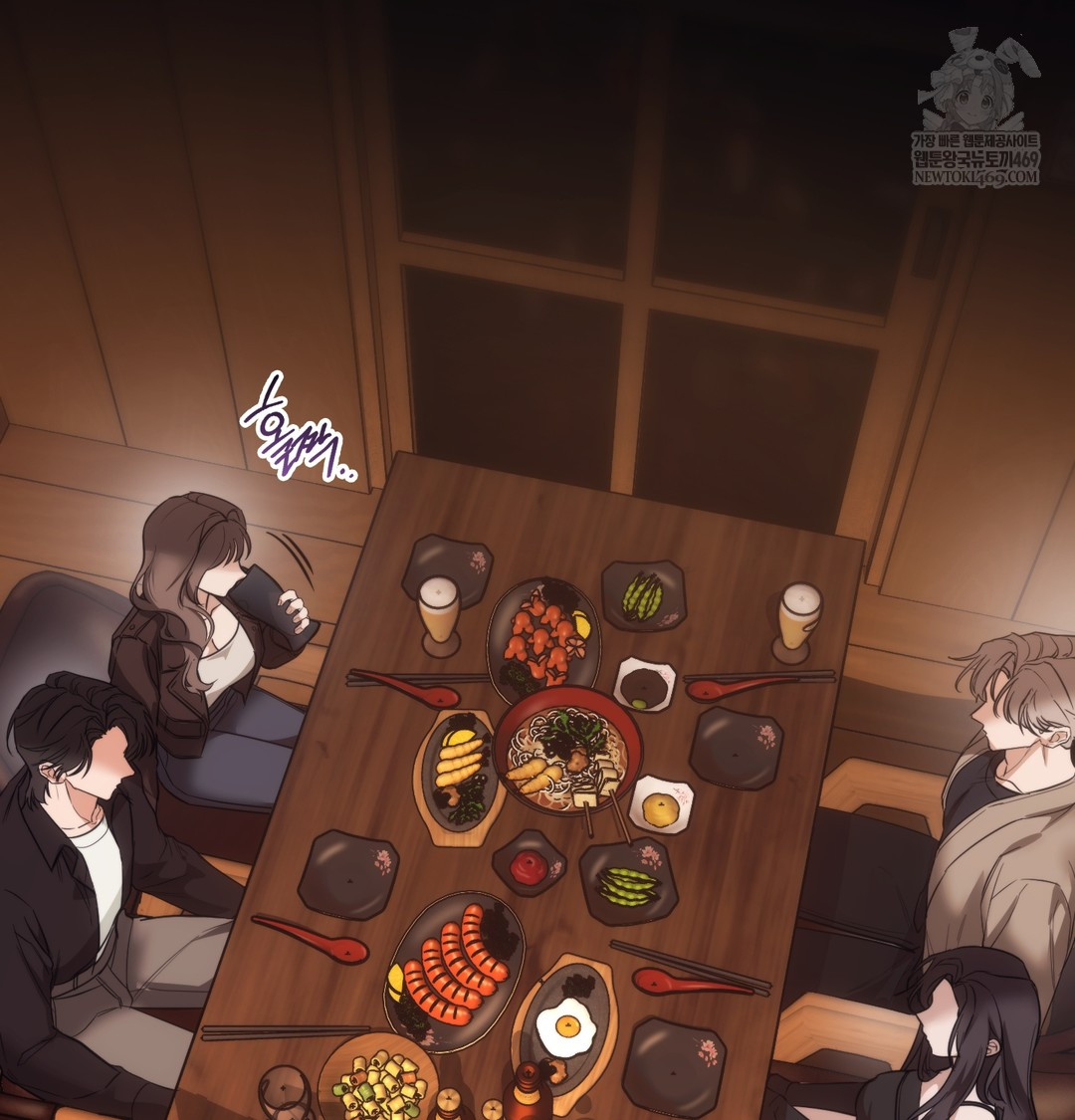 A College Student Who Does it Raw Chapter 15 - Page 39