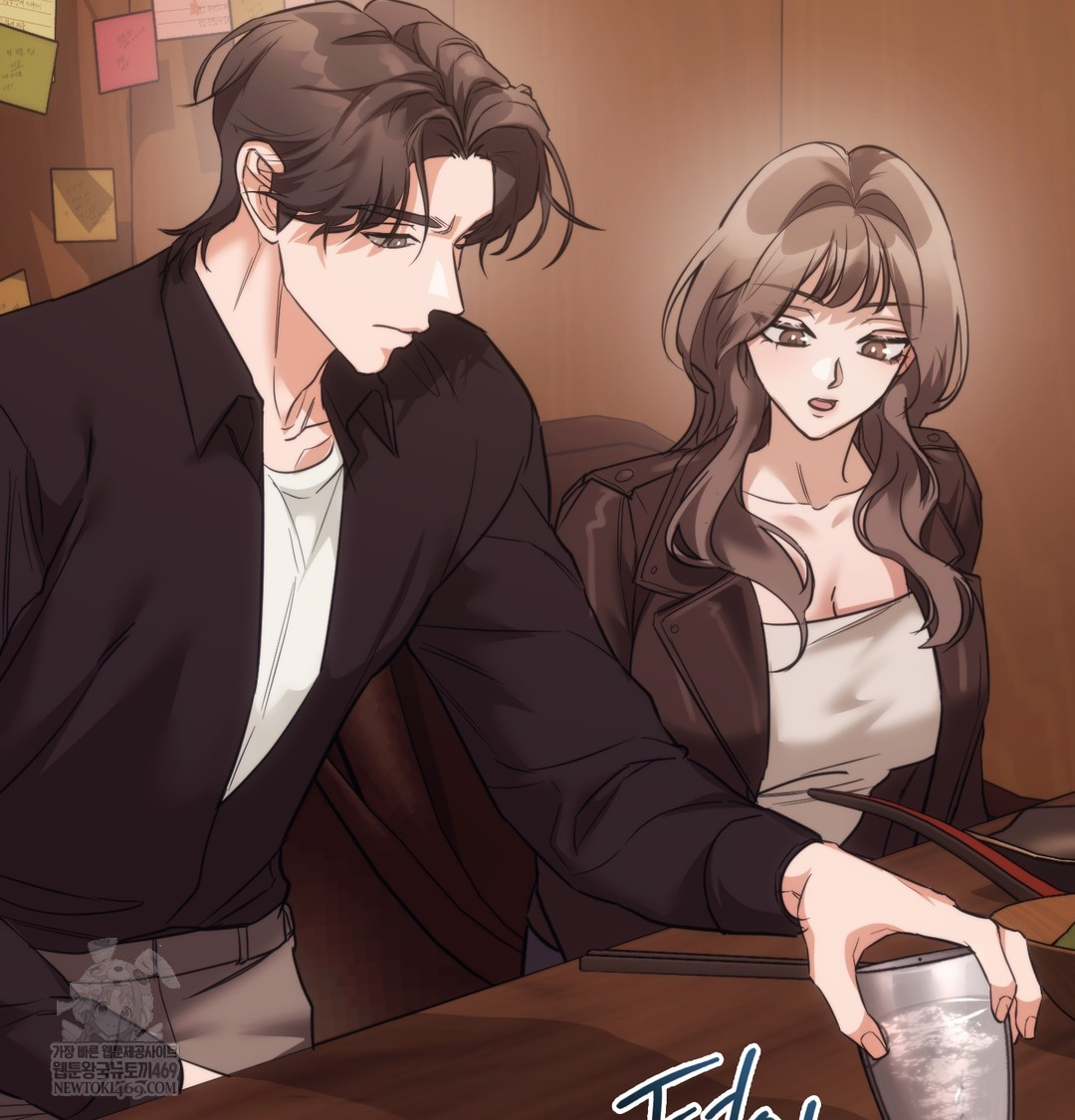 A College Student Who Does it Raw Chapter 15 - Page 6