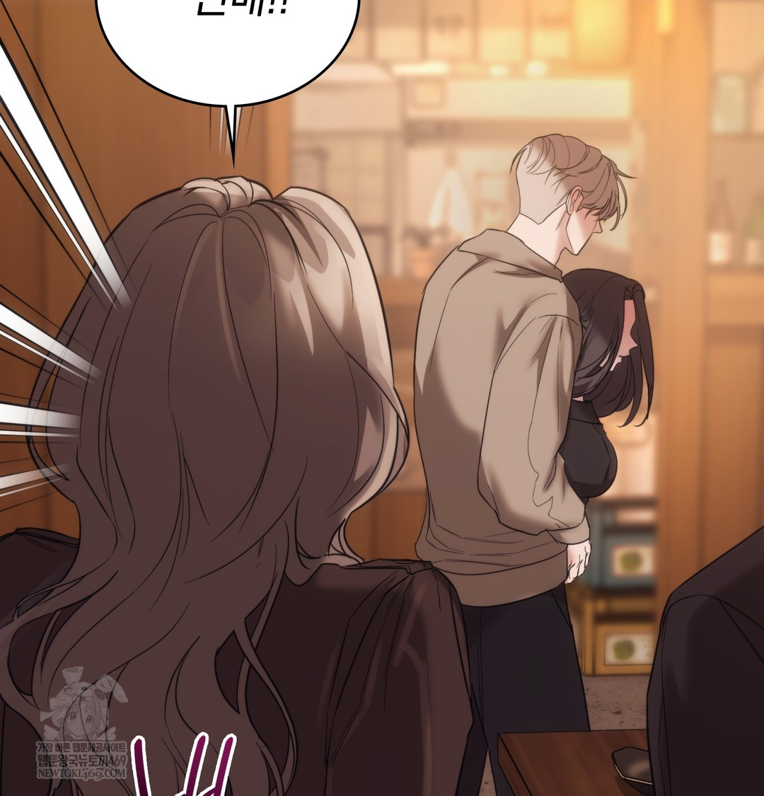 A College Student Who Does it Raw Chapter 15 - Page 66