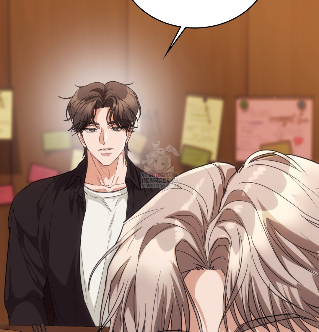 A College Student Who Does it Raw Chapter 15 - Page 72