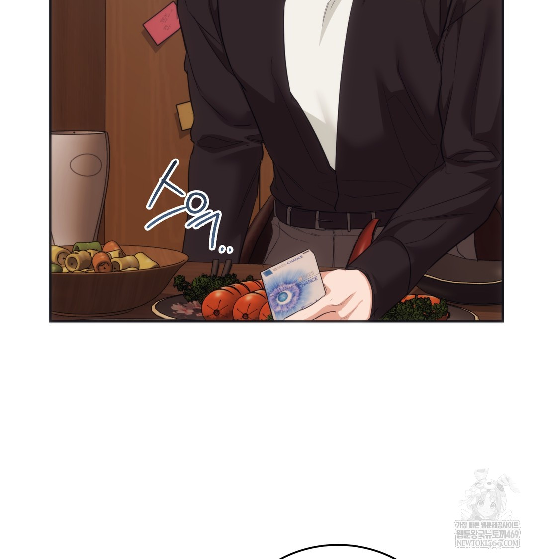 A College Student Who Does it Raw Chapter 15 - Page 75