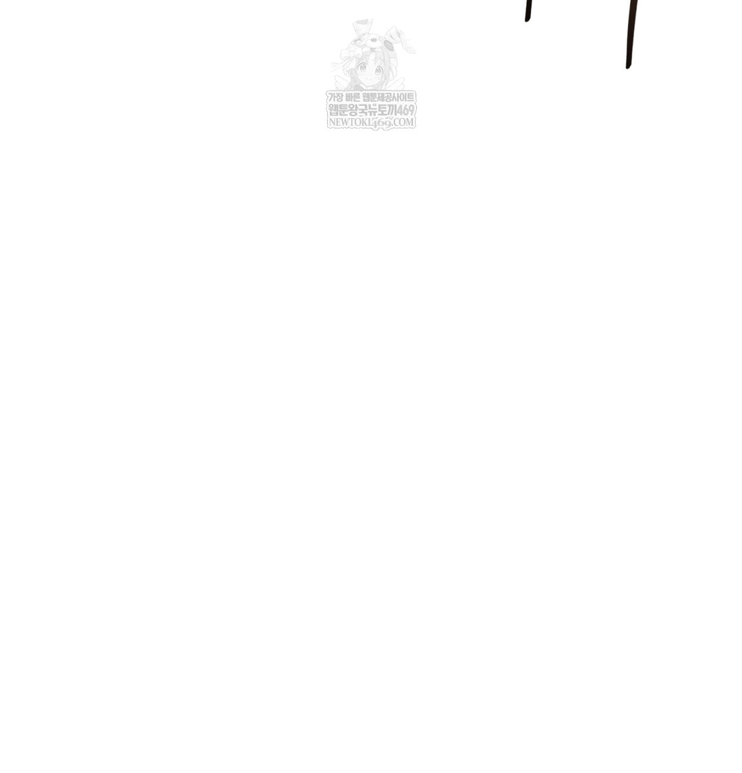 A College Student Who Does it Raw Chapter 15 - Page 78