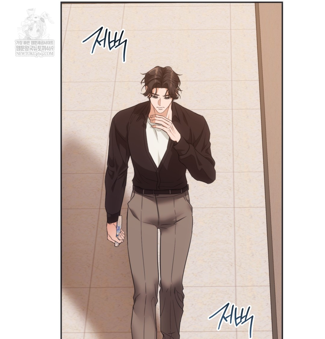 A College Student Who Does it Raw Chapter 15 - Page 79