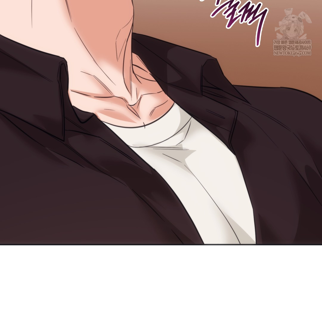 A College Student Who Does it Raw Chapter 15 - Page 8