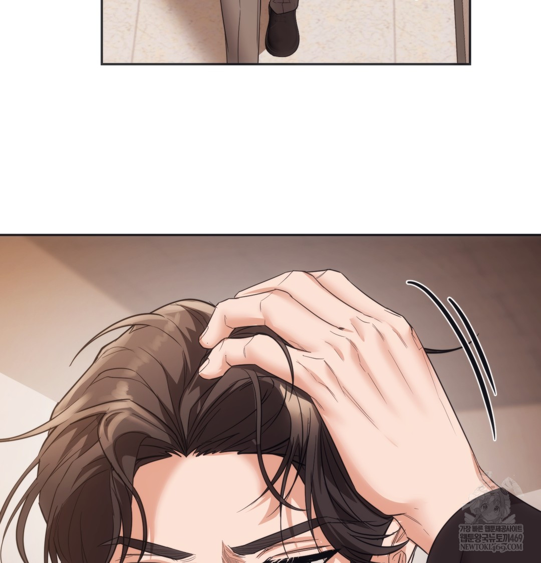 A College Student Who Does it Raw Chapter 15 - Page 80