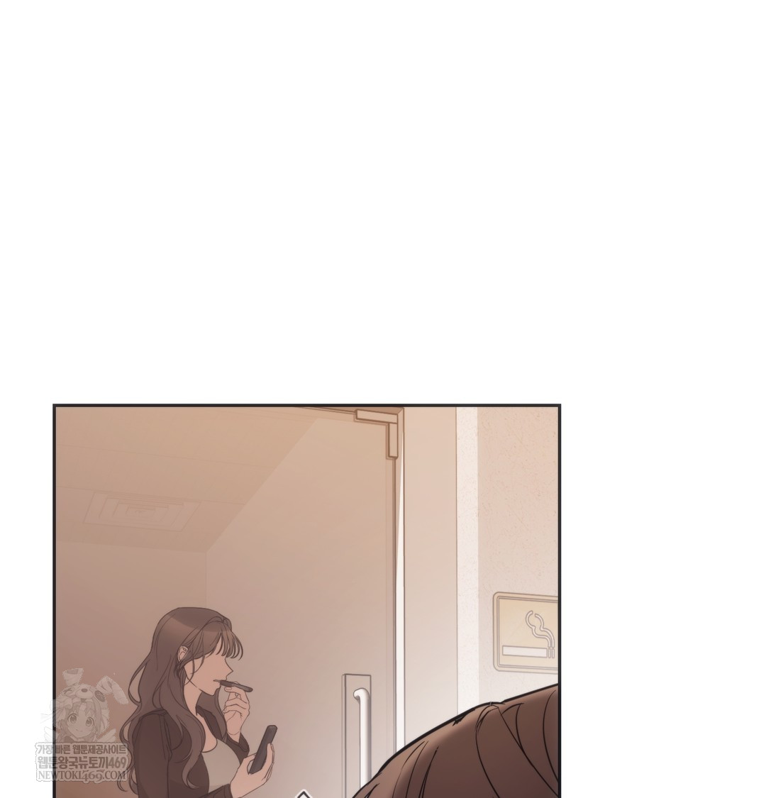 A College Student Who Does it Raw Chapter 15 - Page 83