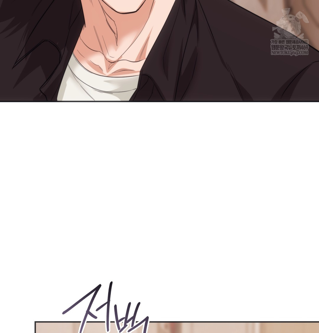 A College Student Who Does it Raw Chapter 15 - Page 88