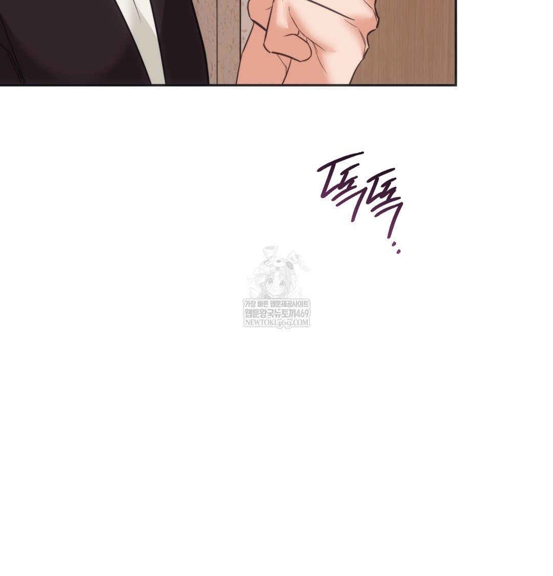 A College Student Who Does it Raw Chapter 15 - Page 91