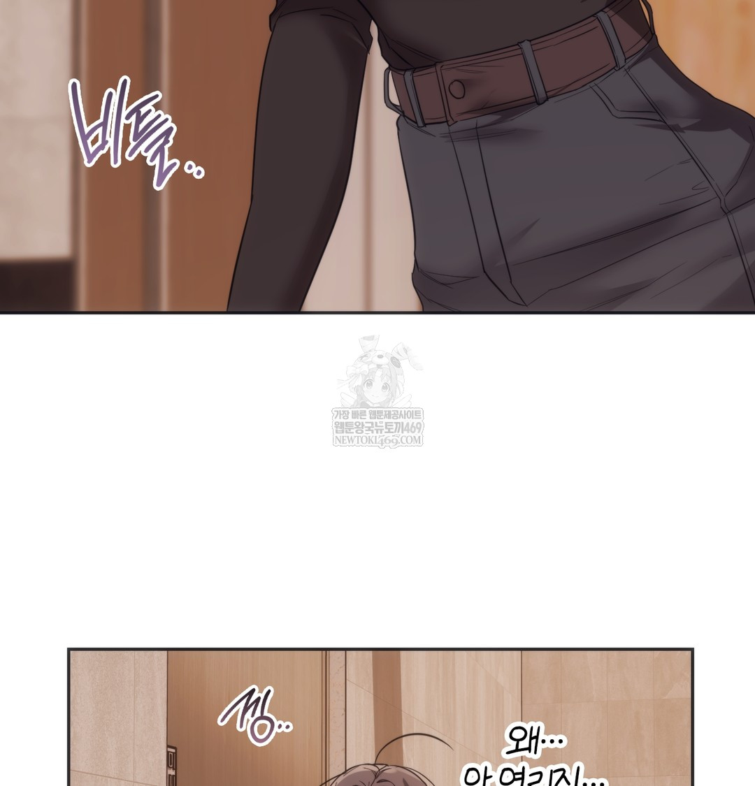 A College Student Who Does it Raw Chapter 15 - Page 98