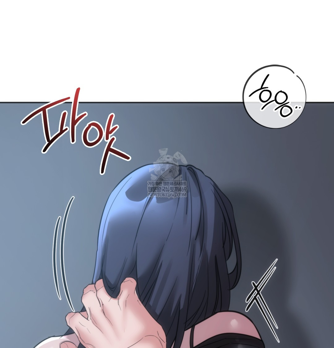 A College Student Who Does it Raw Chapter 16 - Page 101