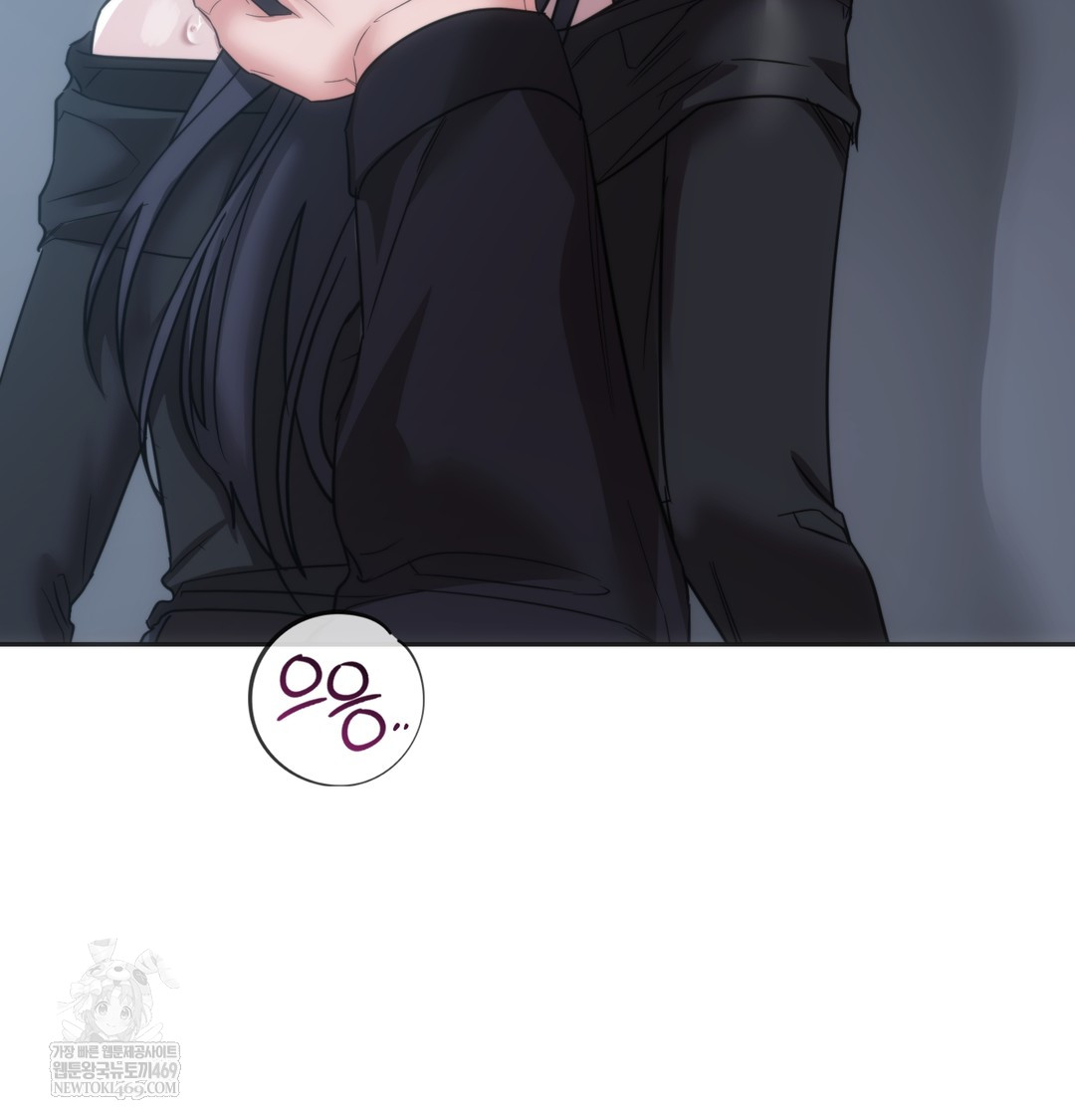 A College Student Who Does it Raw Chapter 16 - Page 102