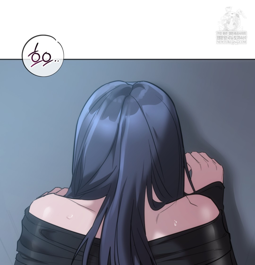 A College Student Who Does it Raw Chapter 16 - Page 103