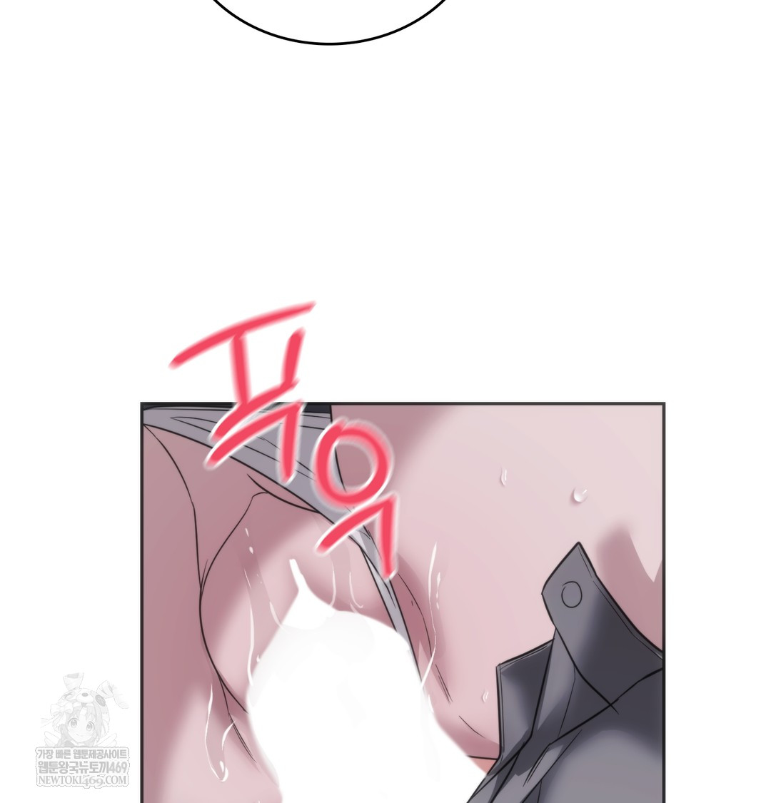 A College Student Who Does it Raw Chapter 16 - Page 109