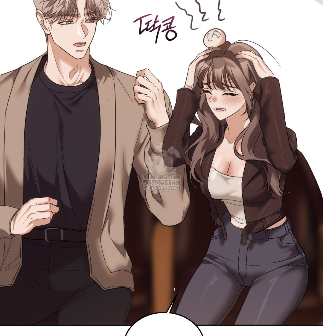 A College Student Who Does it Raw Chapter 16 - Page 11