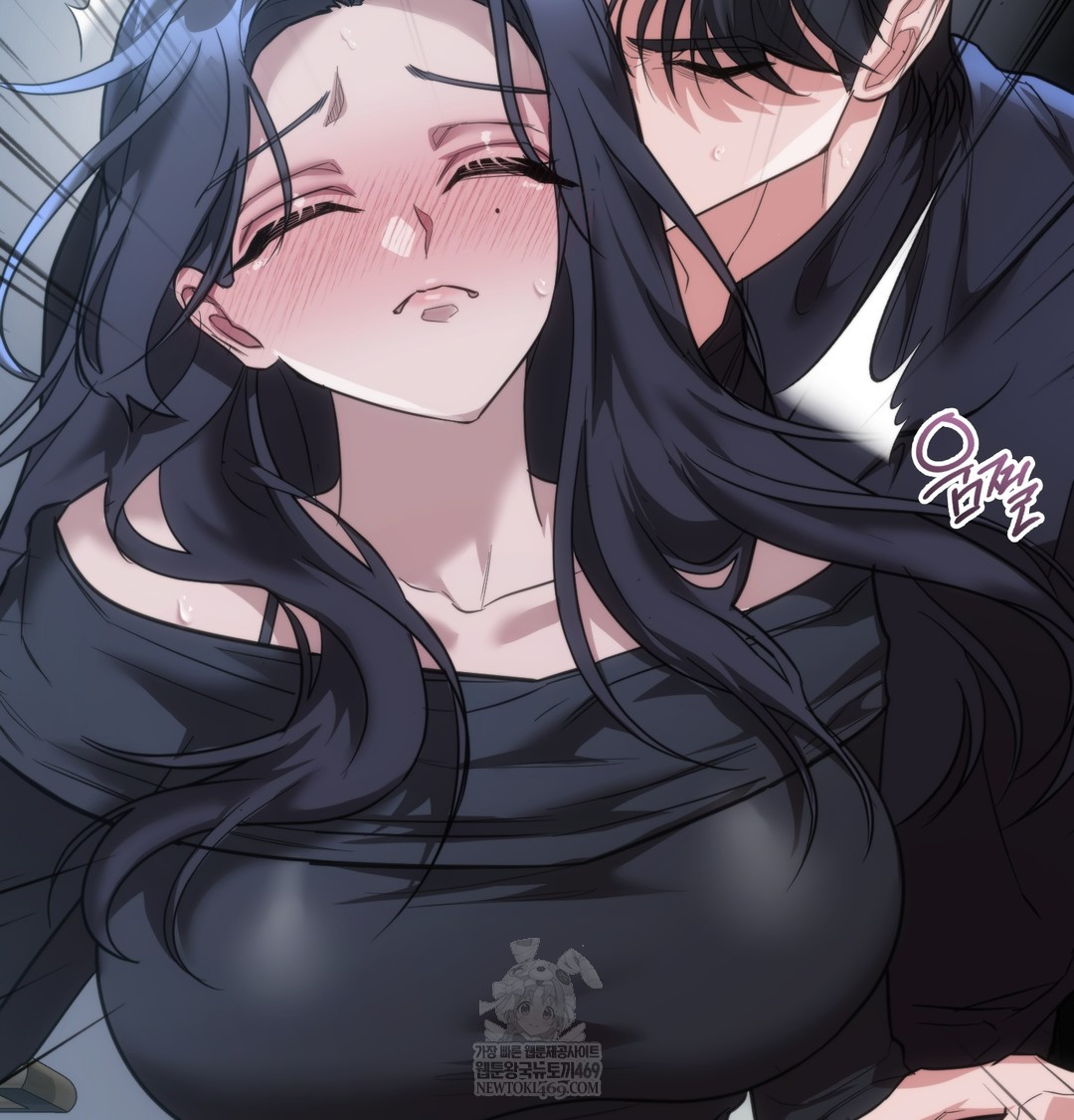 A College Student Who Does it Raw Chapter 16 - Page 111