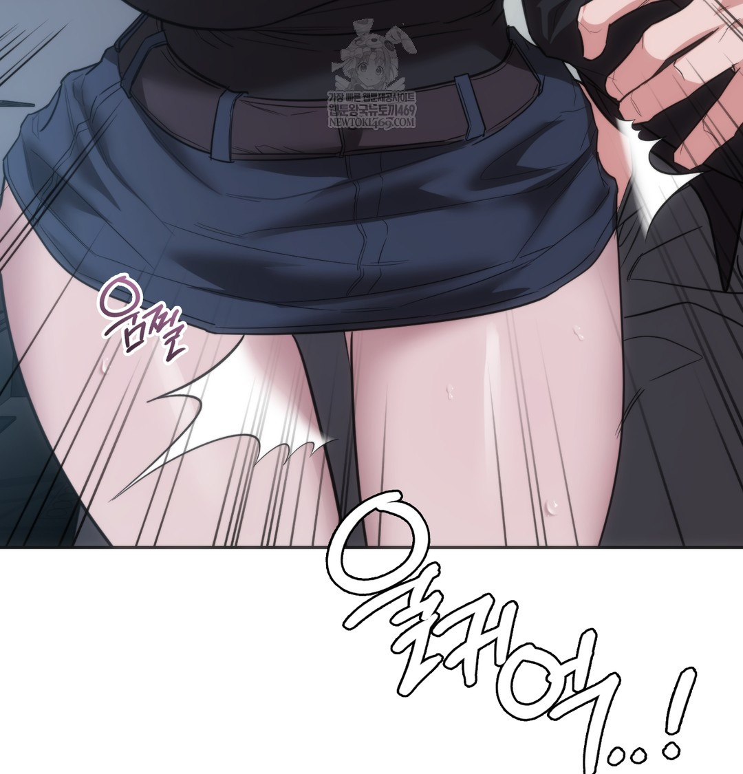 A College Student Who Does it Raw Chapter 16 - Page 112