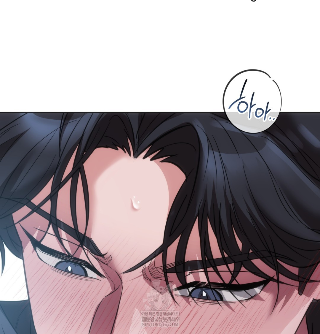 A College Student Who Does it Raw Chapter 16 - Page 113