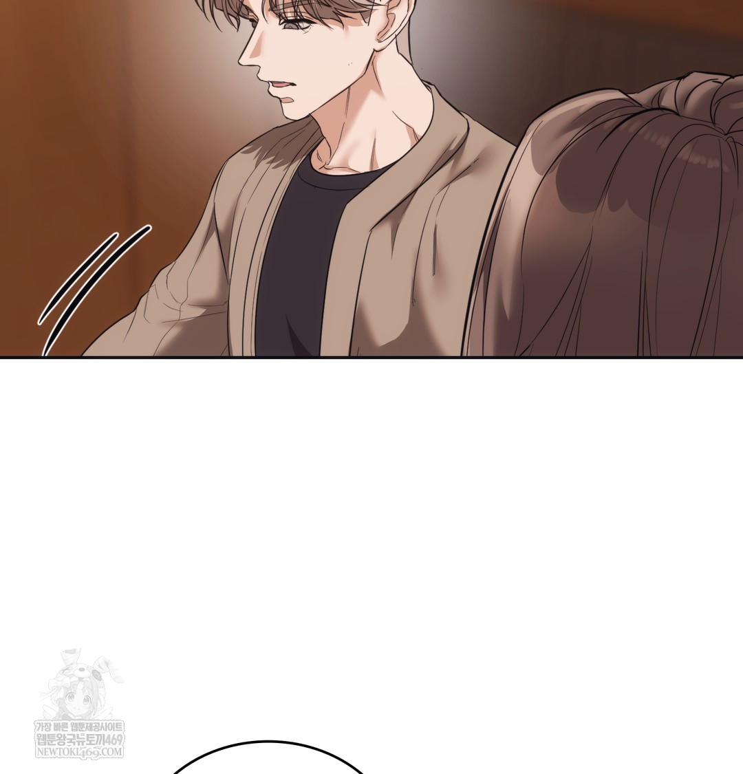 A College Student Who Does it Raw Chapter 16 - Page 14