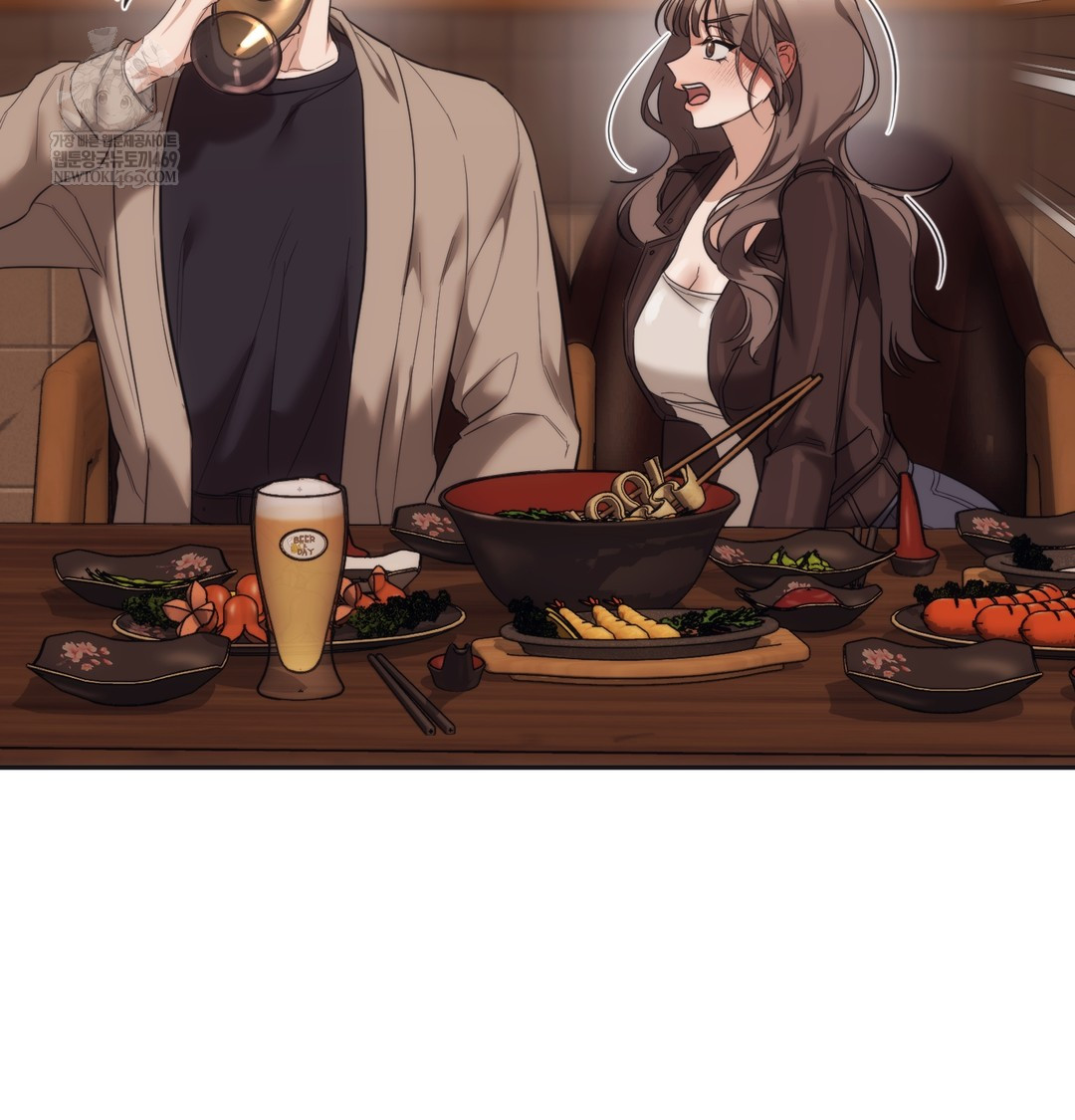 A College Student Who Does it Raw Chapter 16 - Page 27