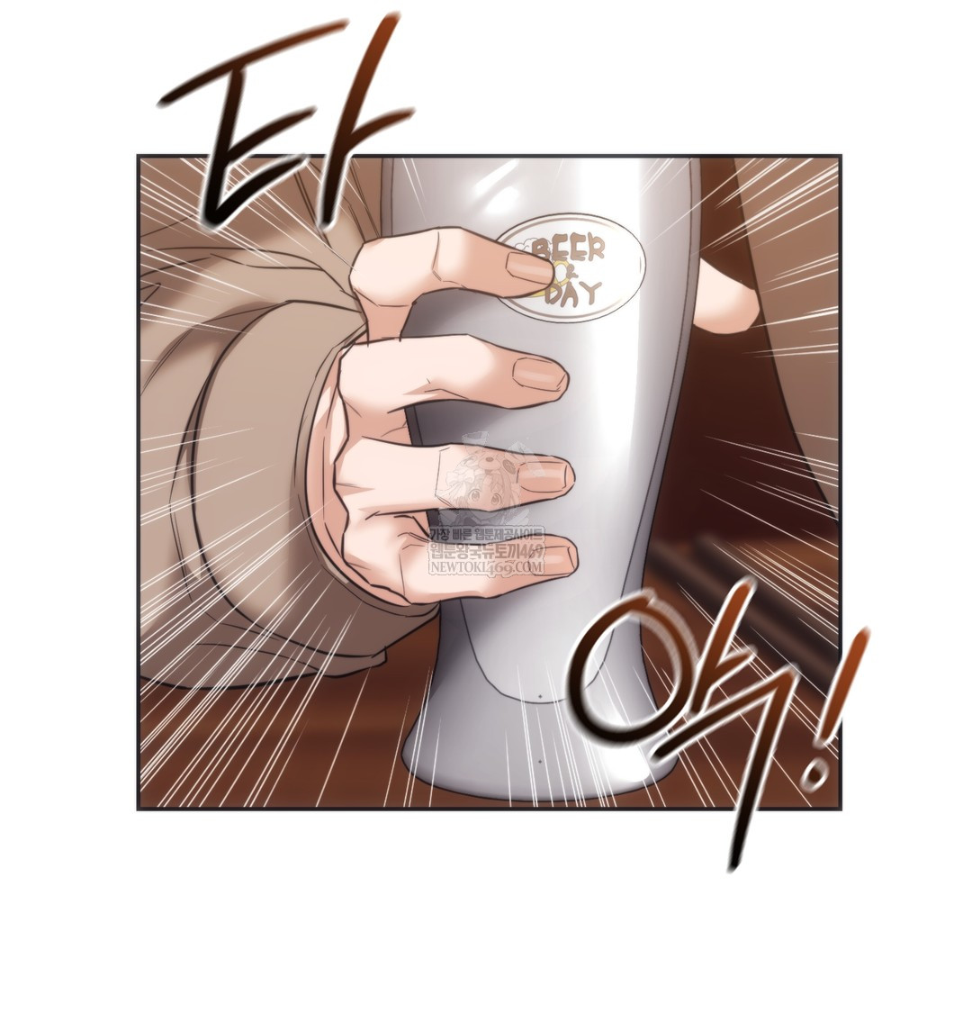 A College Student Who Does it Raw Chapter 16 - Page 28