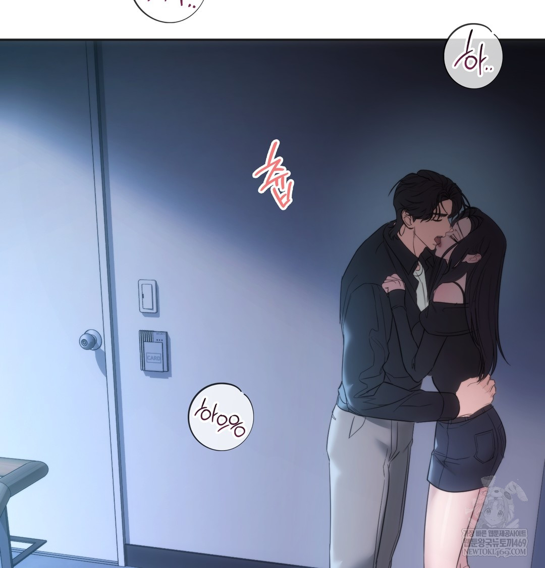 A College Student Who Does it Raw Chapter 16 - Page 35
