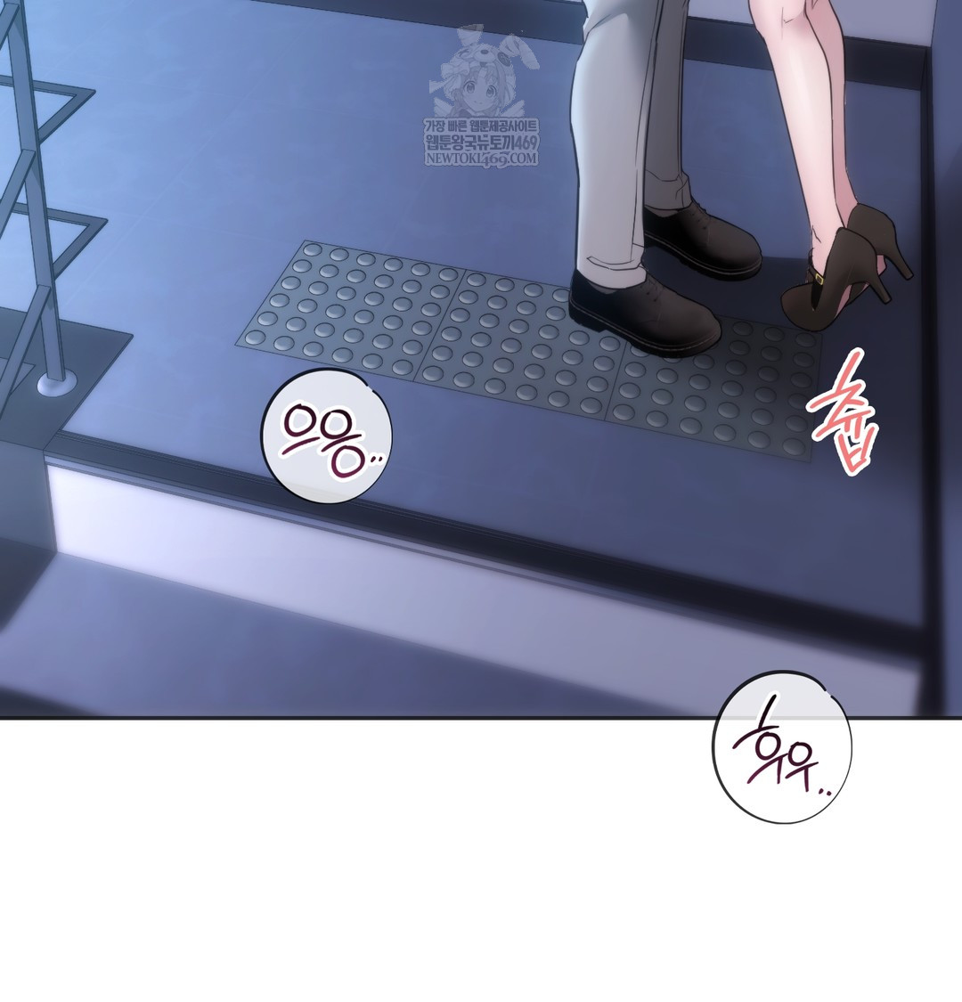 A College Student Who Does it Raw Chapter 16 - Page 36