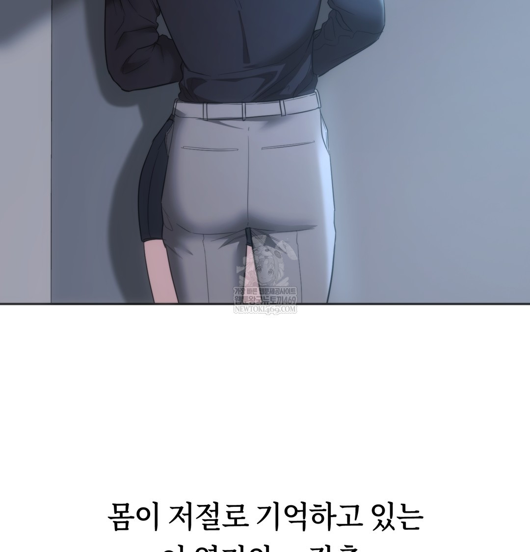 A College Student Who Does it Raw Chapter 16 - Page 40