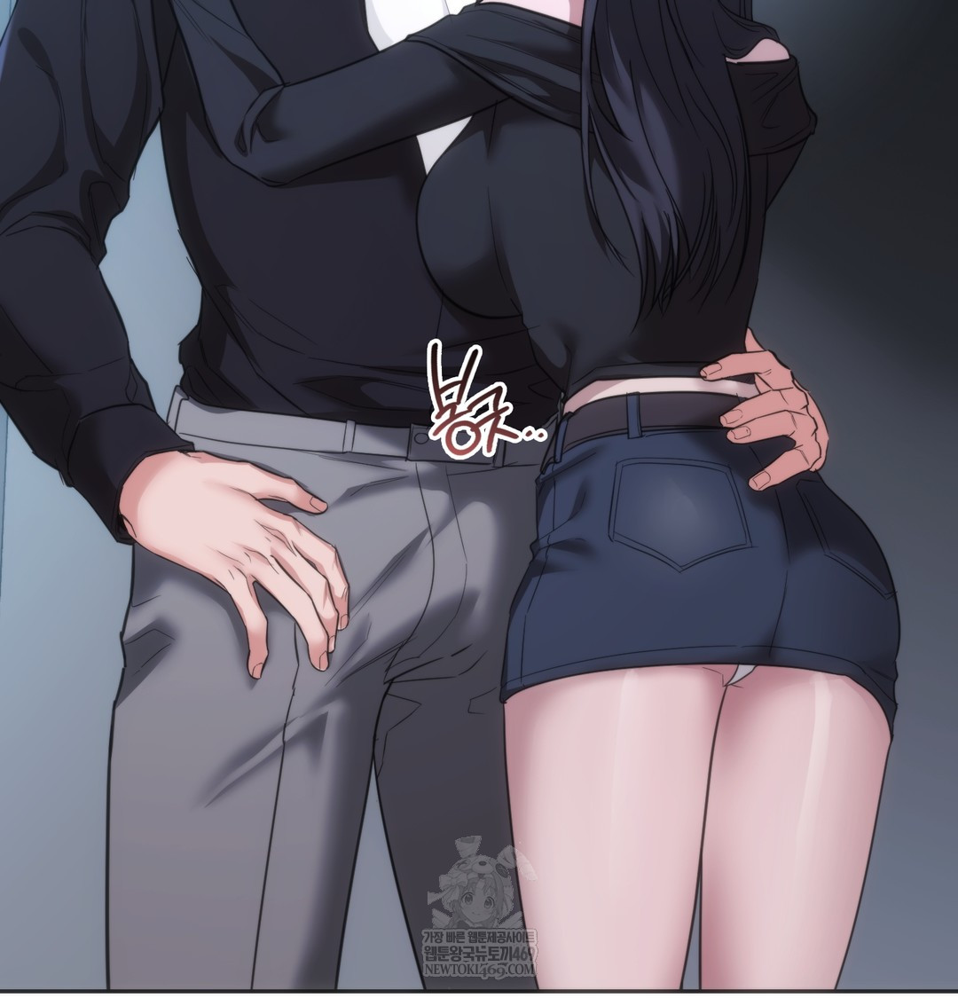 A College Student Who Does it Raw Chapter 16 - Page 54