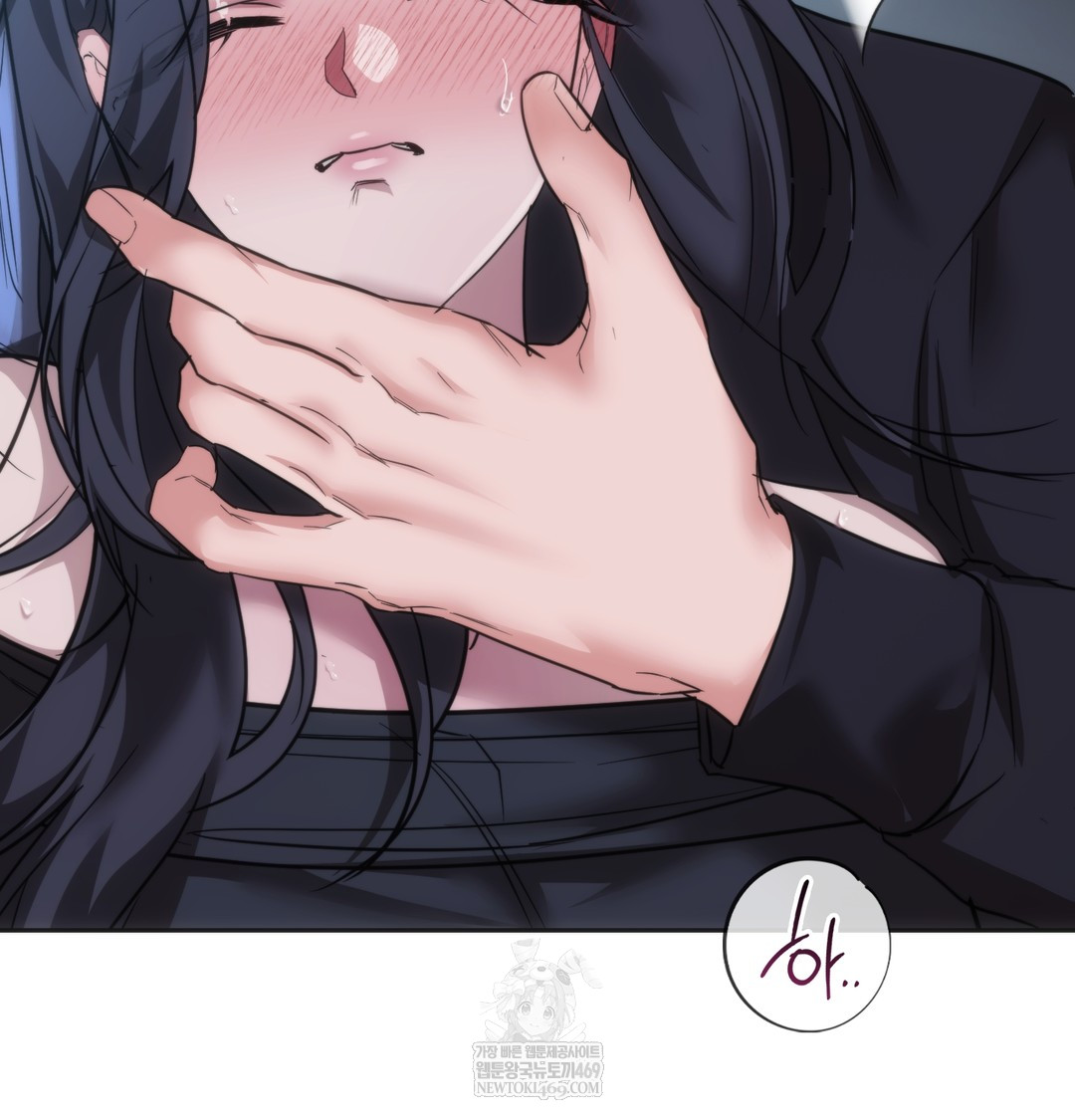 A College Student Who Does it Raw Chapter 16 - Page 63