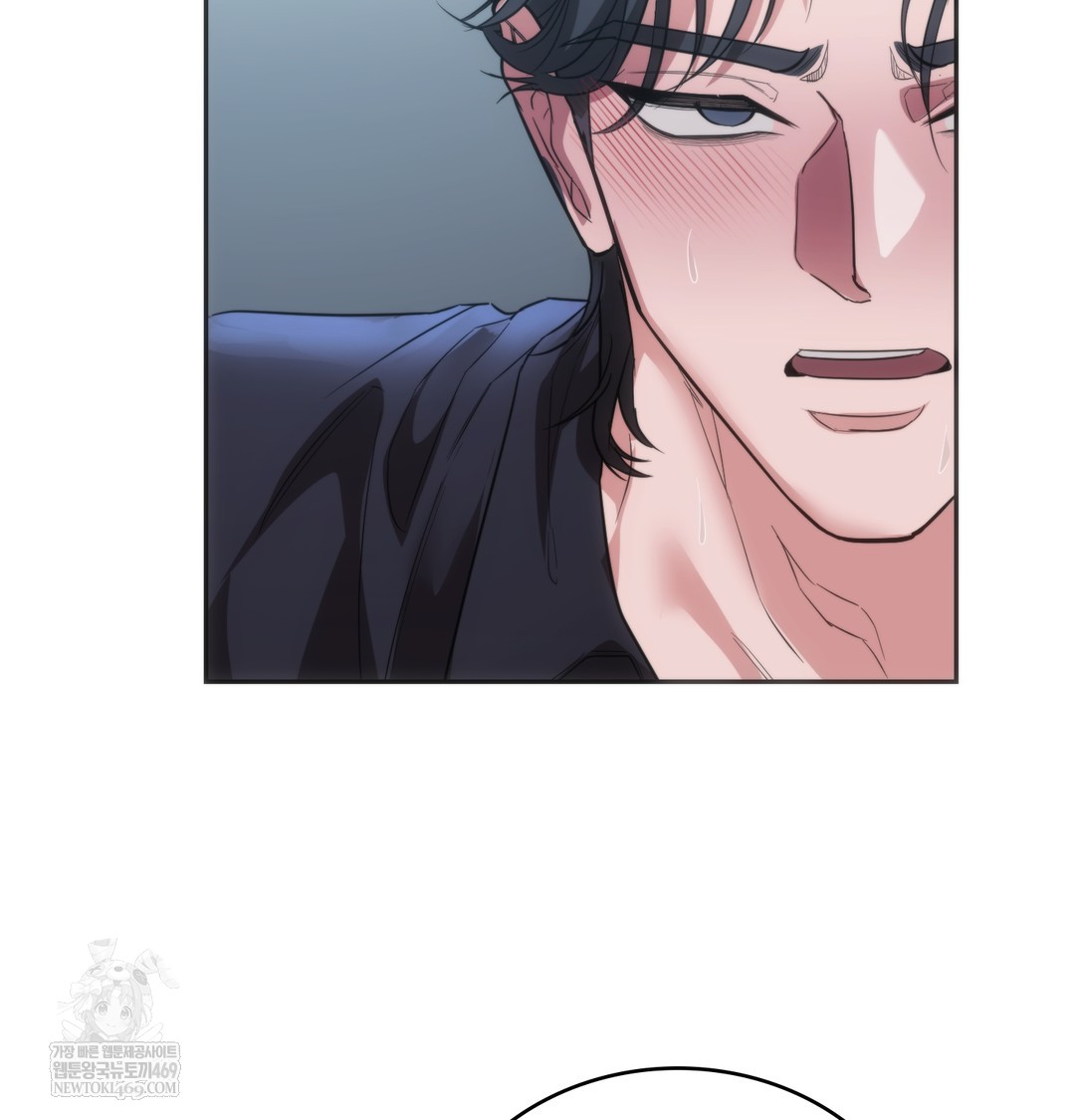 A College Student Who Does it Raw Chapter 16 - Page 77